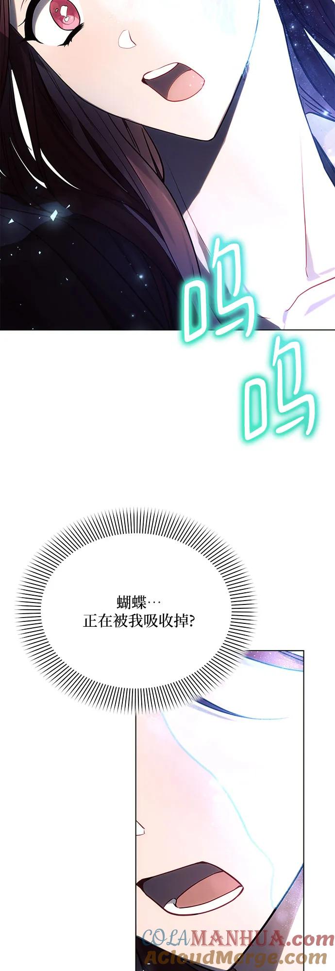 第34话-黑暗皇女： 雅什泰洛迪-DAON,SOON（第9张）