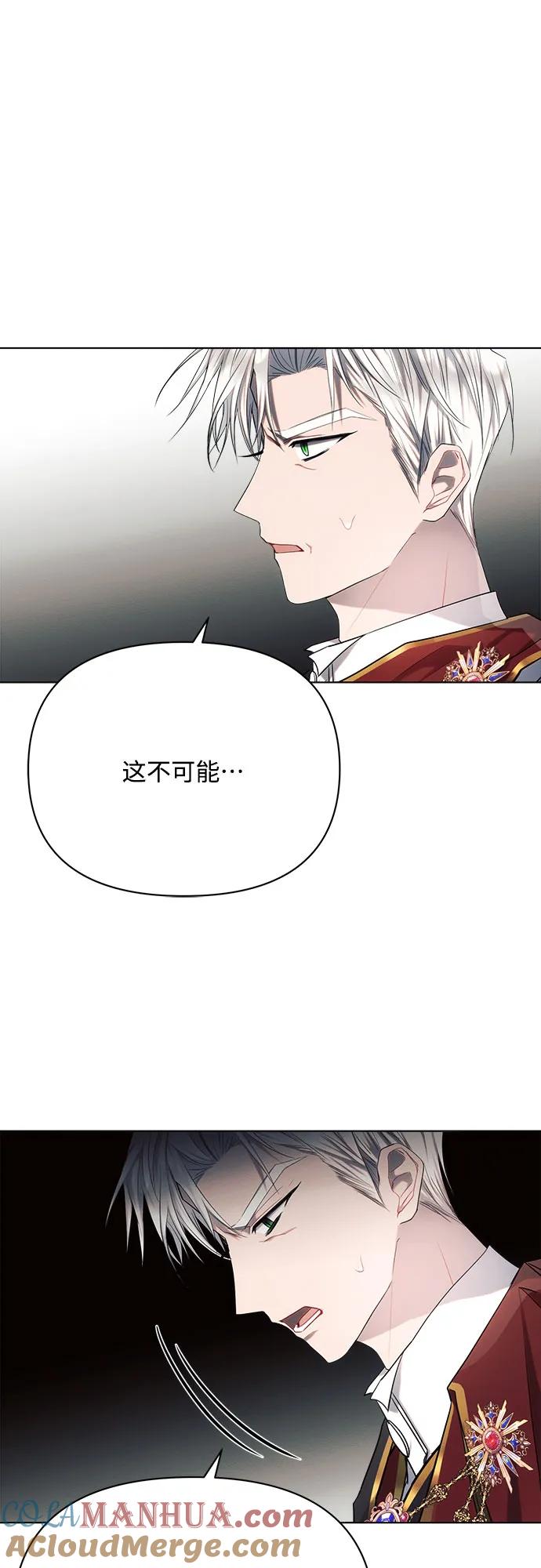 第40话-黑暗皇女： 雅什泰洛迪-DAON,SOON（第13张）