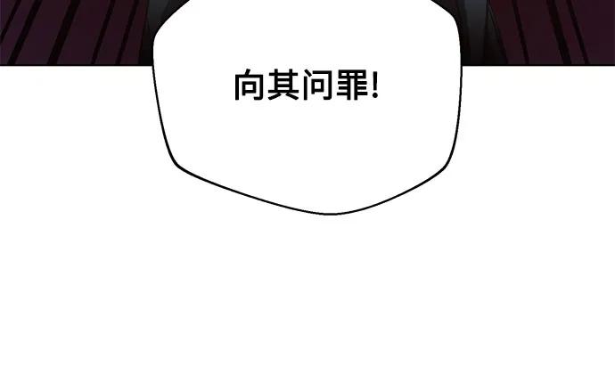 第73话-黑暗皇女： 雅什泰洛迪-DAON,SOON（第11张）