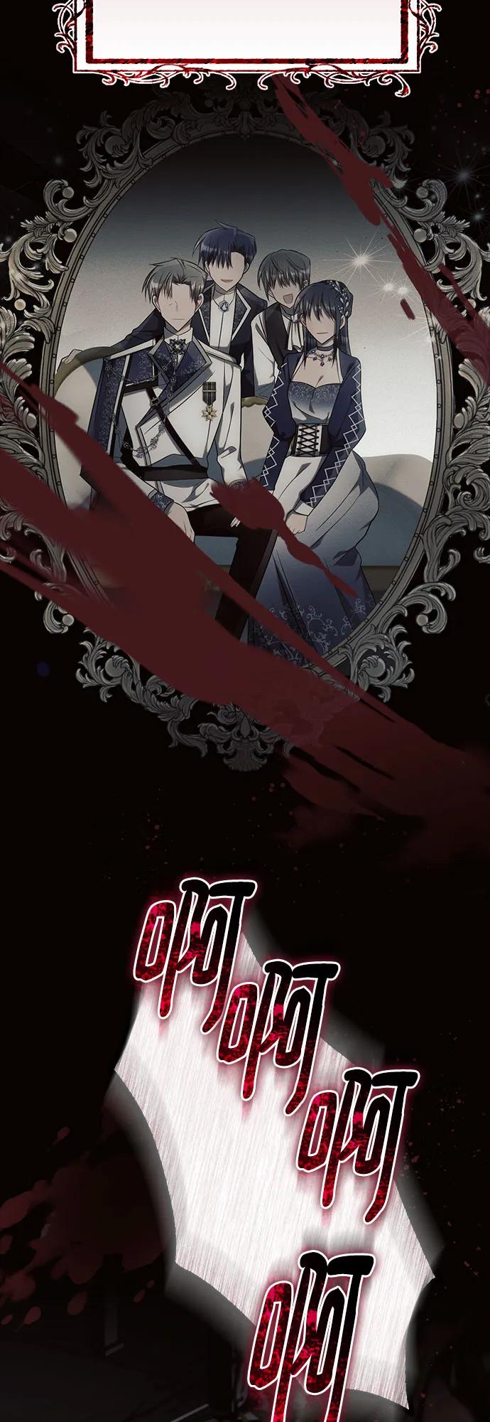 第78话-黑暗皇女： 雅什泰洛迪-DAON,SOON（第5张）