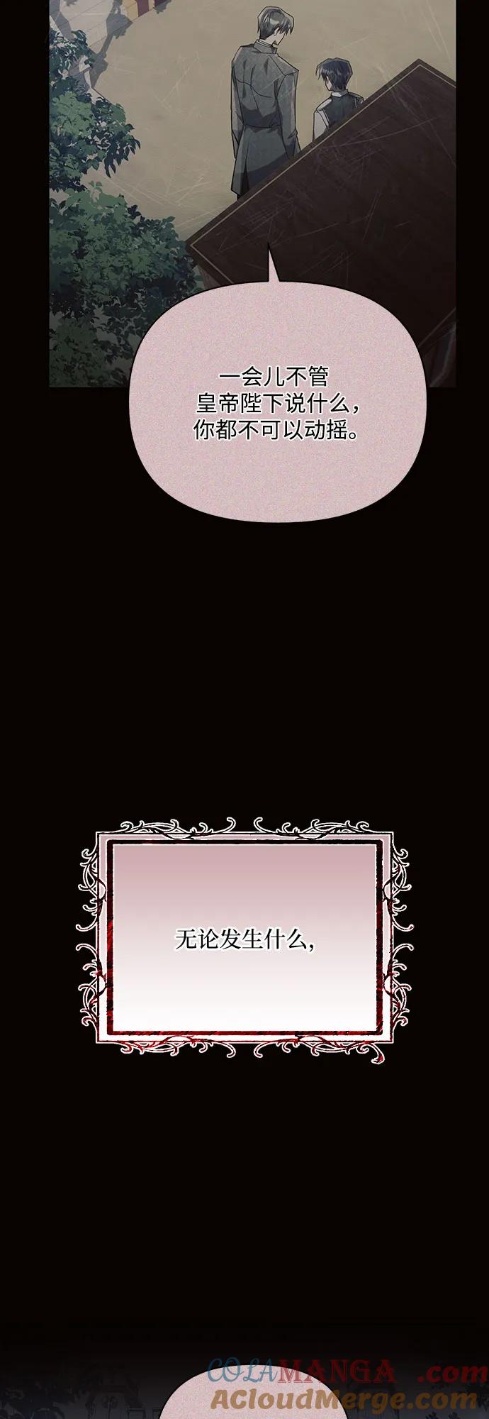 第78话-黑暗皇女： 雅什泰洛迪-DAON,SOON（第10张）