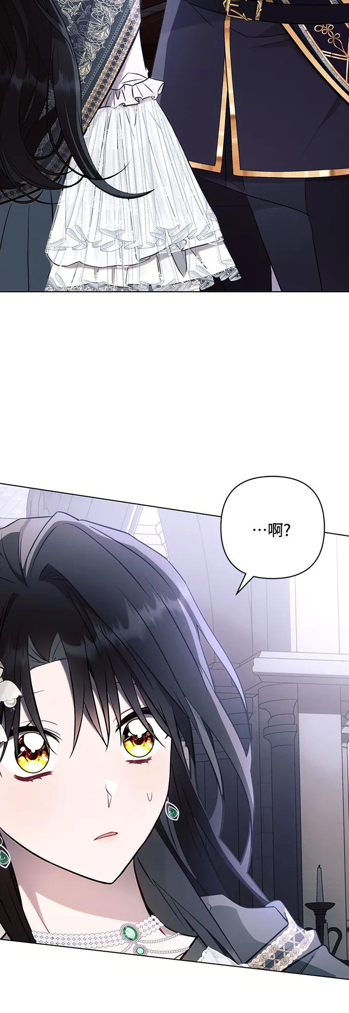第89话-黑暗皇女： 雅什泰洛迪-DAON,SOON（第3张）