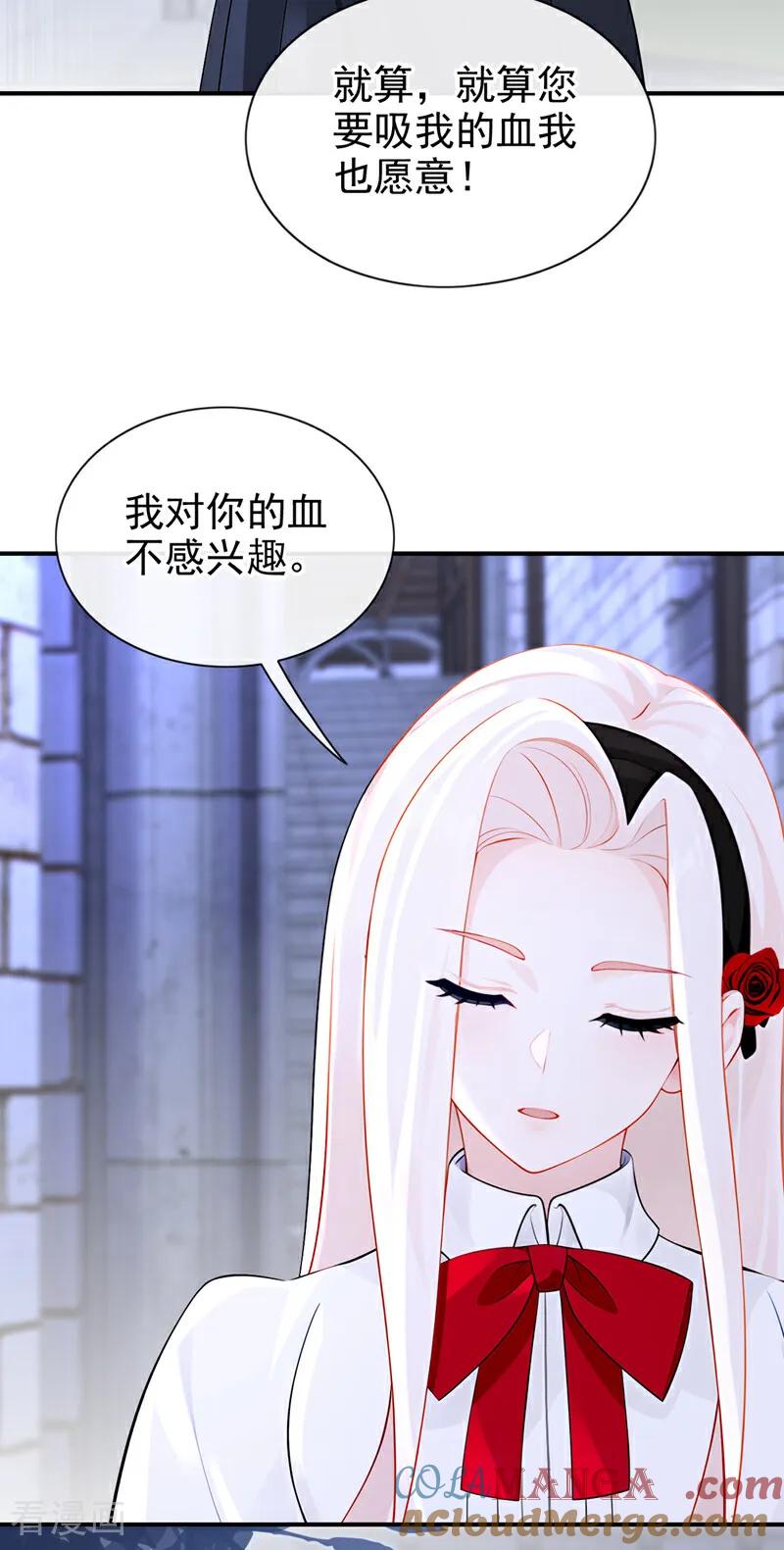 第158话我，我喜欢你！-快穿：宿主她一心求死-iCiyuan动漫（第23张）