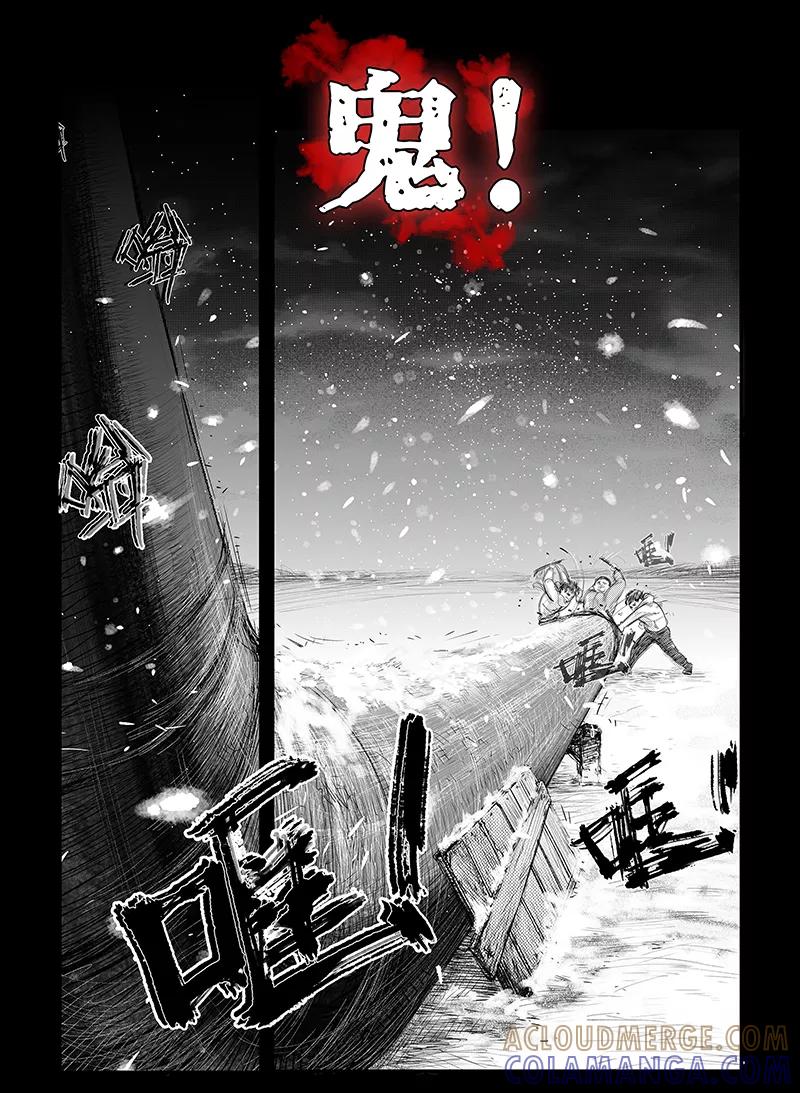 预告-黑暗站立DarkStanding-有妖气（第4张）