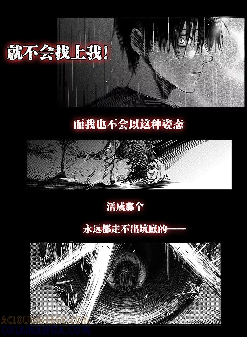 预告-黑暗站立DarkStanding-有妖气（第3张）