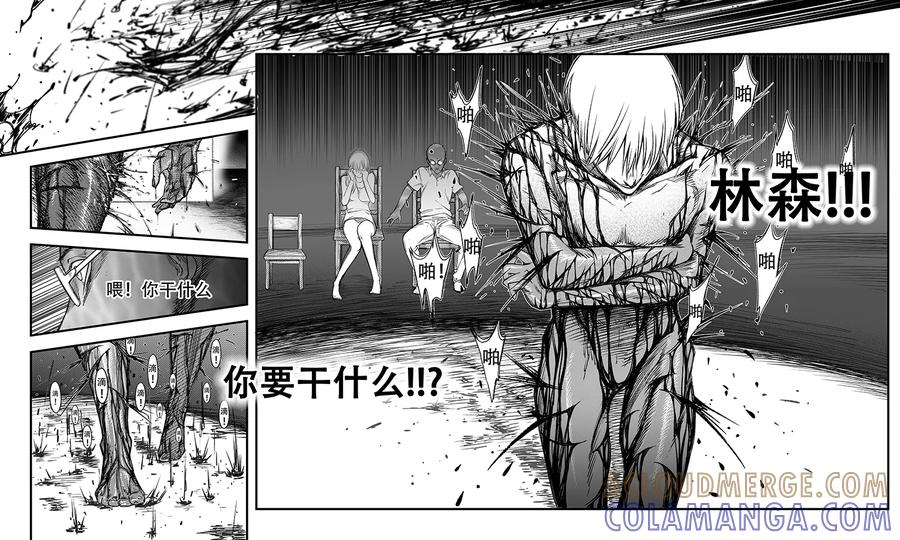 第9话-黑暗站立DarkStanding-有妖气（第7张）