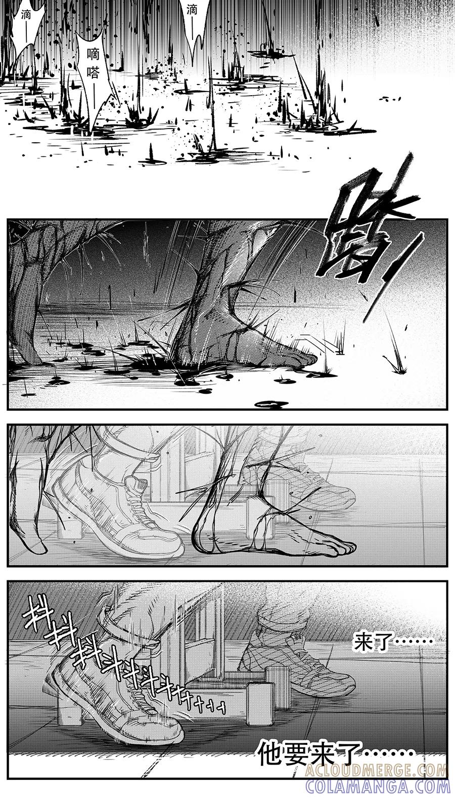 第10话-黑暗站立DarkStanding-有妖气（第3张）