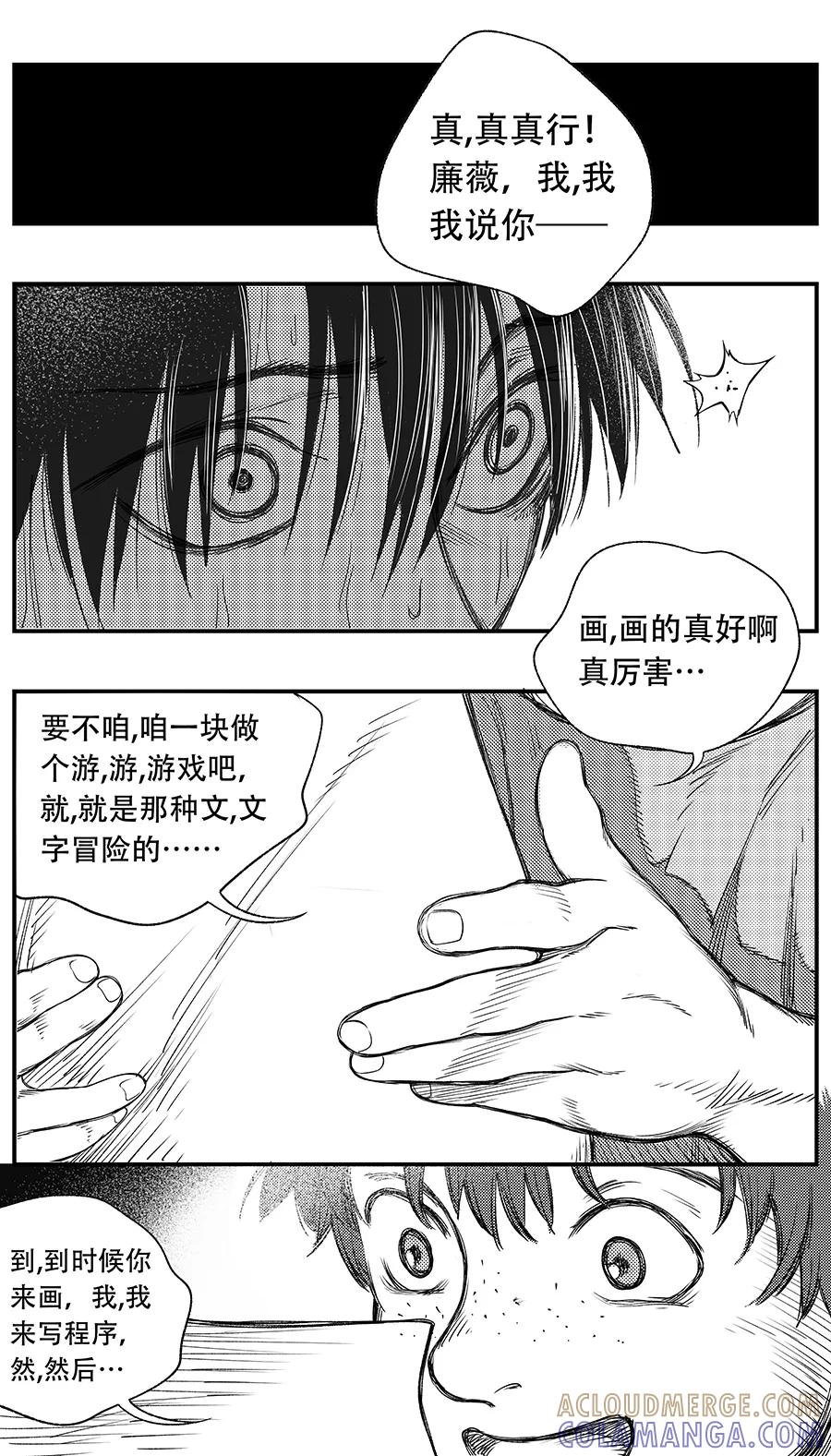 第10话-黑暗站立DarkStanding-有妖气（第6张）