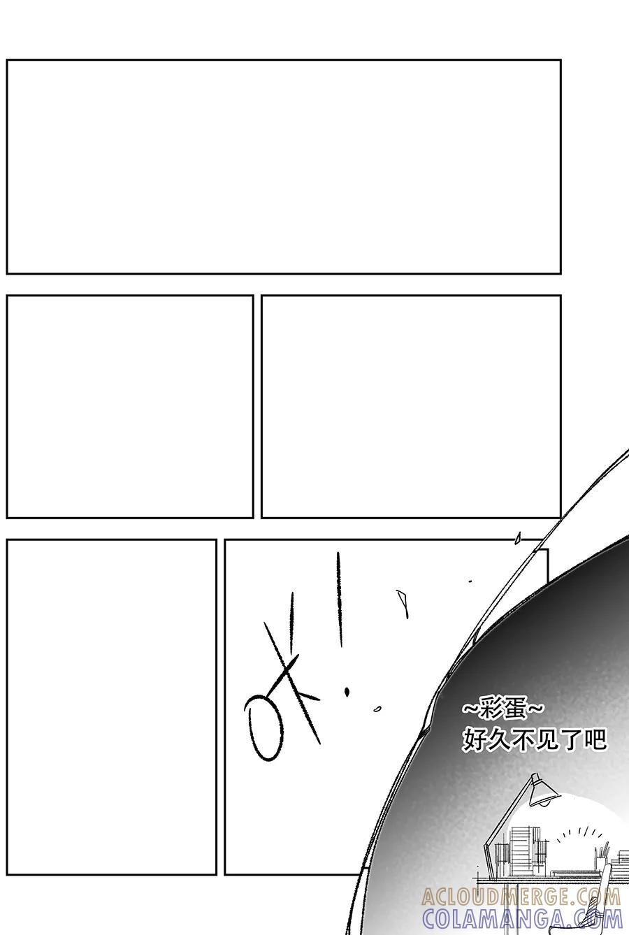 第10话-黑暗站立DarkStanding-有妖气（第9张）