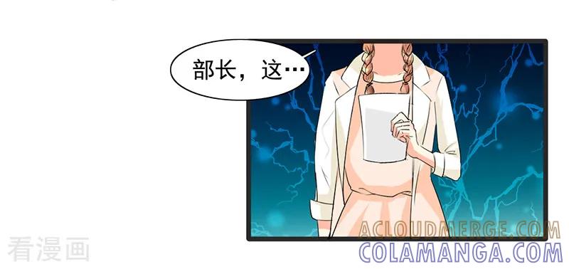 第11话-暗恋101-仟绘动漫（第5张）