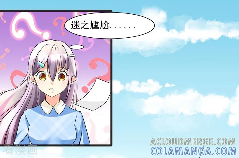 第11话-暗恋101-仟绘动漫（第10张）