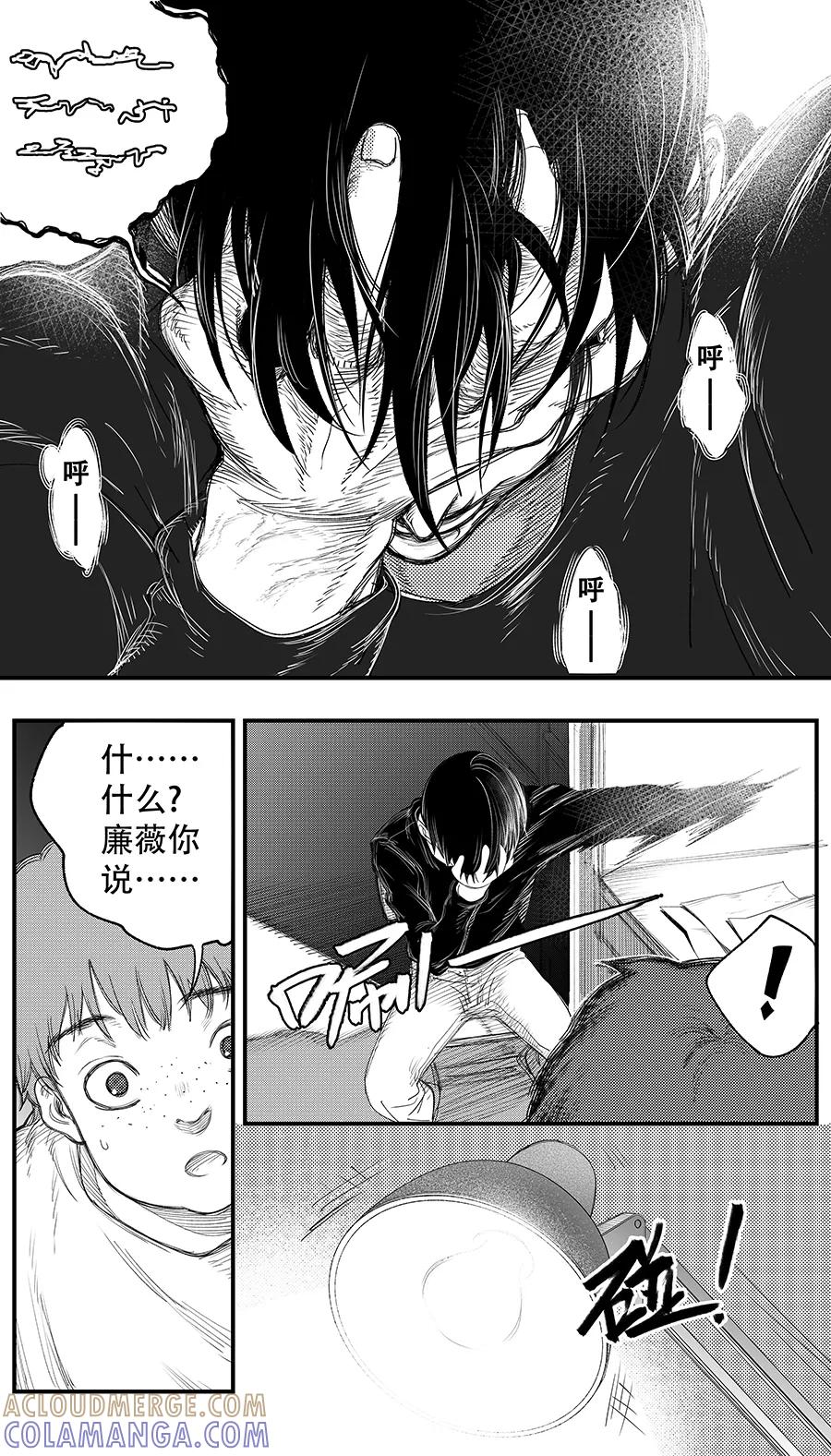 第11话-黑暗站立DarkStanding-有妖气（第6张）