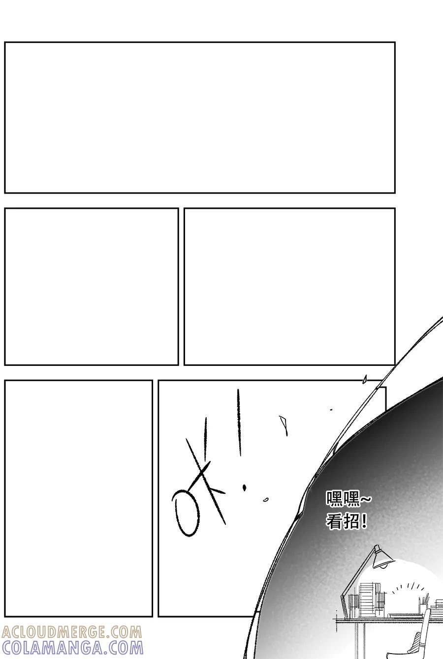 第11话-黑暗站立DarkStanding-有妖气（第9张）