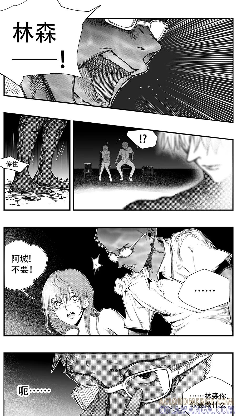 第11话-黑暗站立DarkStanding-有妖气（第2张）