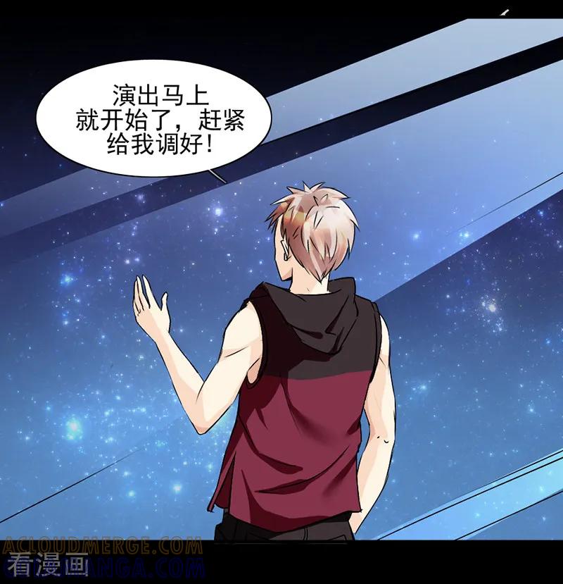第13话-暗恋101-仟绘动漫（第5张）