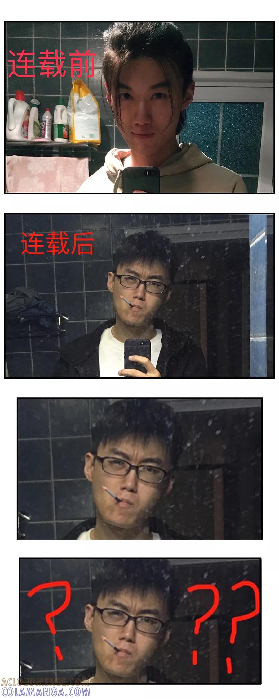 特别篇-黑暗站立DarkStanding-有妖气（第6张）