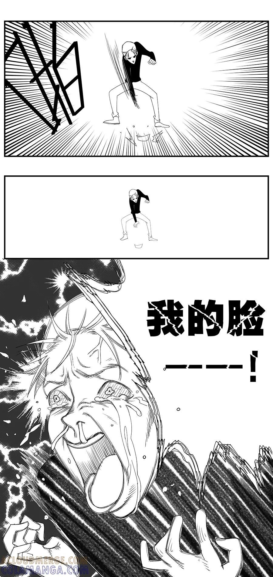 特别篇-黑暗站立DarkStanding-有妖气（第7张）
