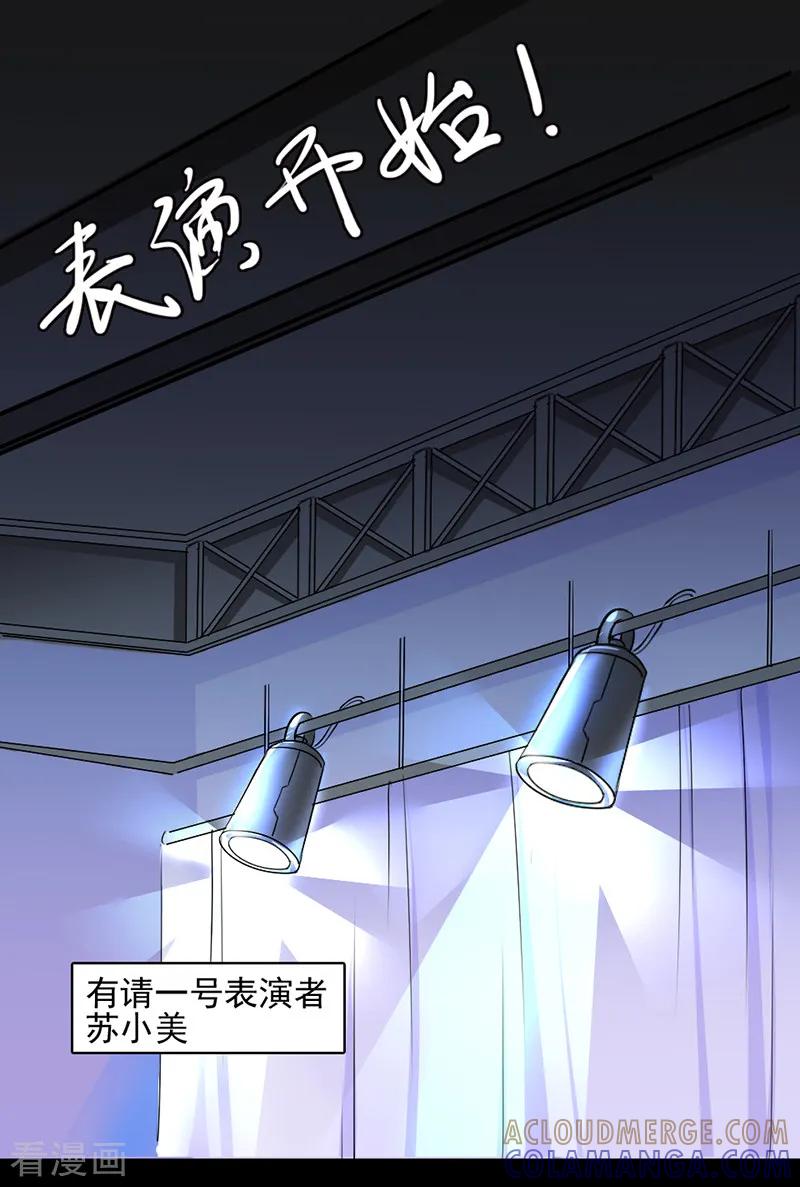 第14话-暗恋101-仟绘动漫（第6张）