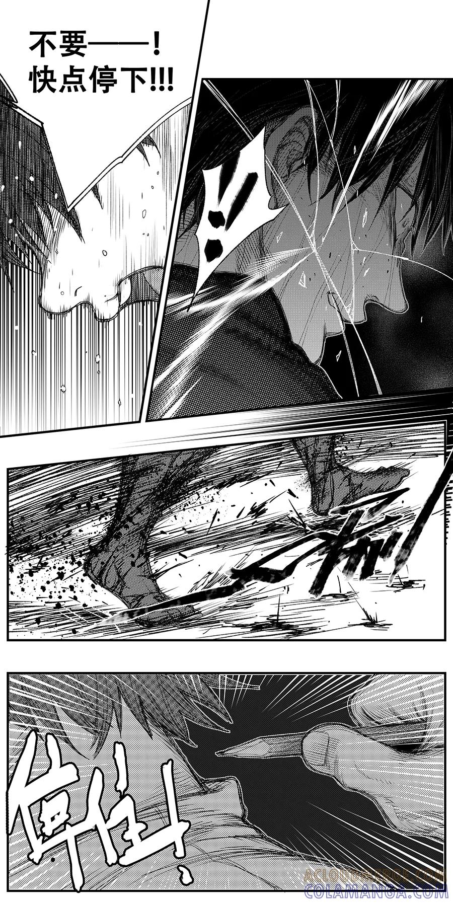 第13话-黑暗站立DarkStanding-有妖气（第5张）
