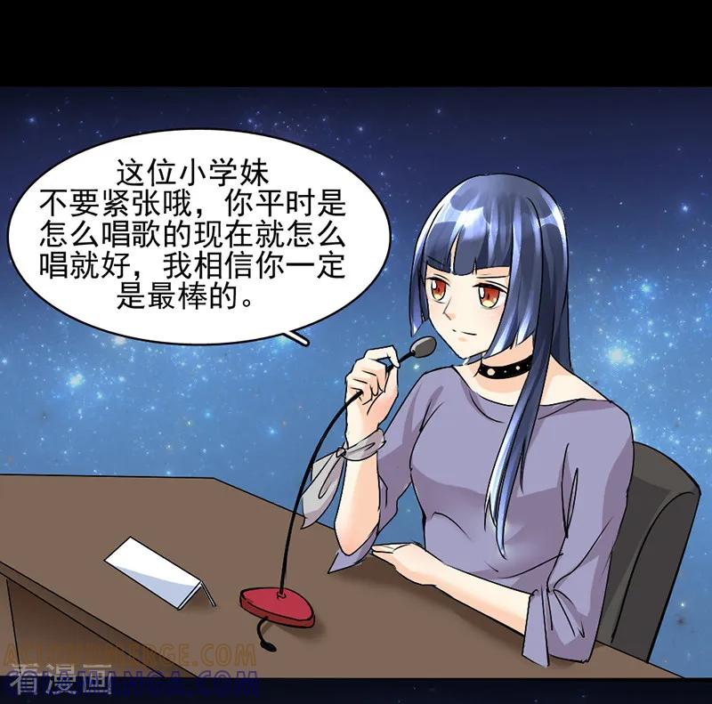 第15话-暗恋101-仟绘动漫（第5张）