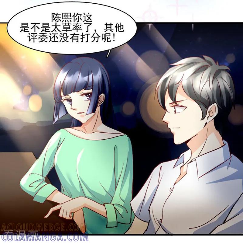 第17话-暗恋101-仟绘动漫（第8张）