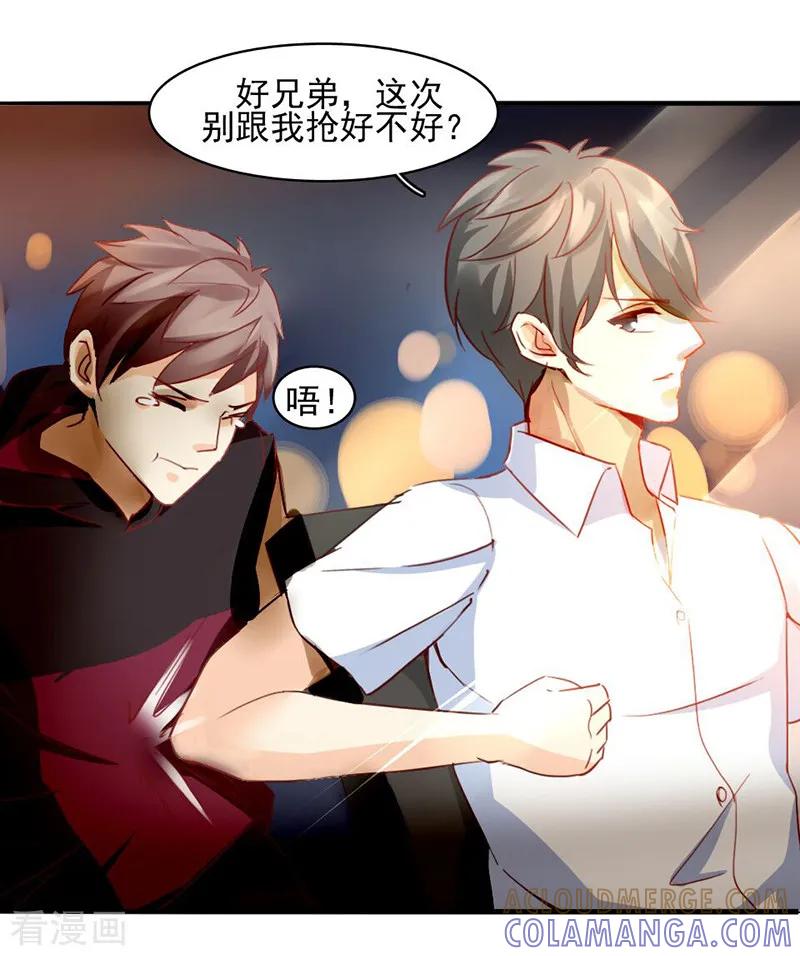 第17话-暗恋101-仟绘动漫（第6张）
