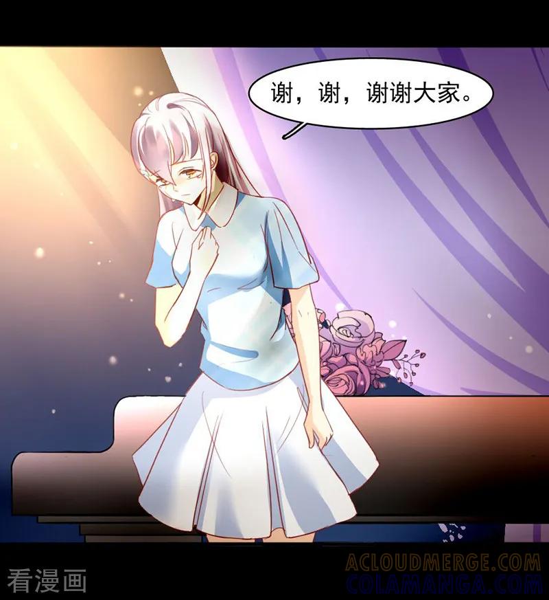 第17话-暗恋101-仟绘动漫（第2张）