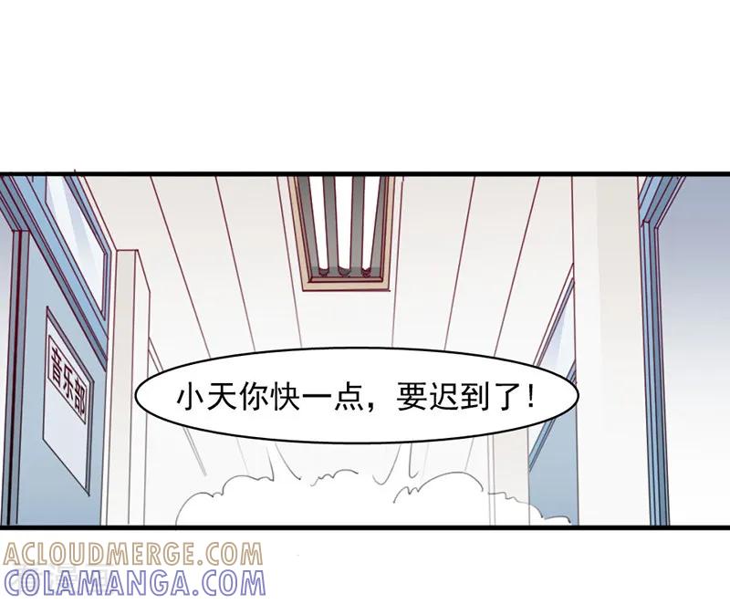 第19话-暗恋101-仟绘动漫（第5张）