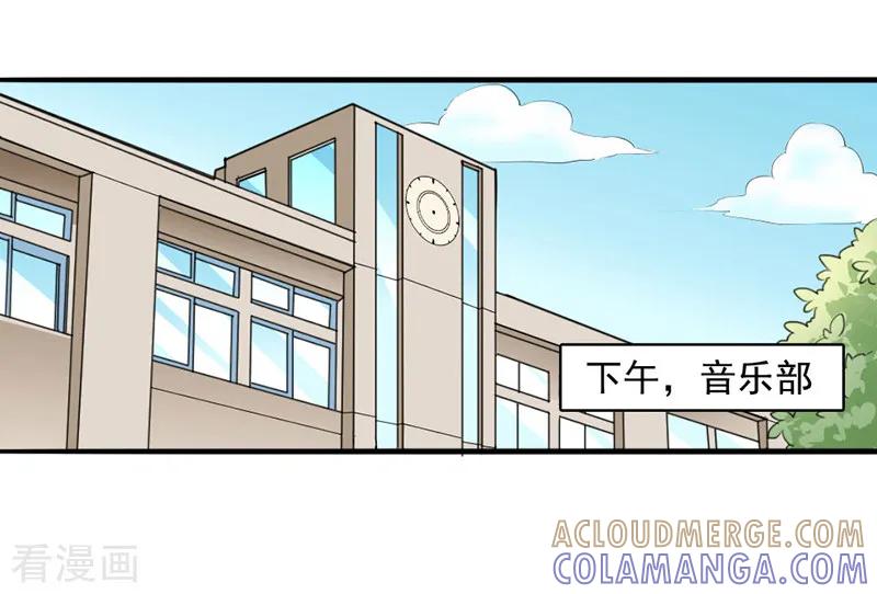 第21话-暗恋101-仟绘动漫（第4张）