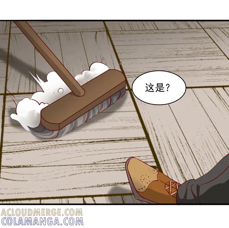 第21话-暗恋101-仟绘动漫（第7张）