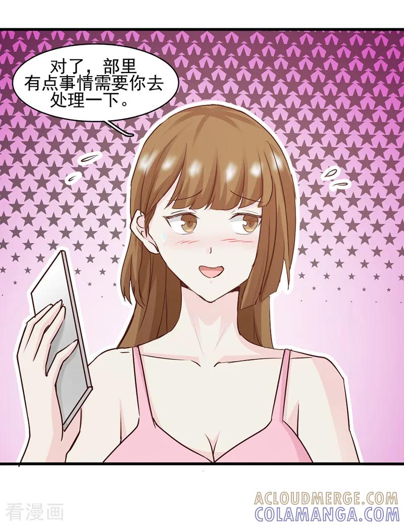 第24话-暗恋101-仟绘动漫（第4张）