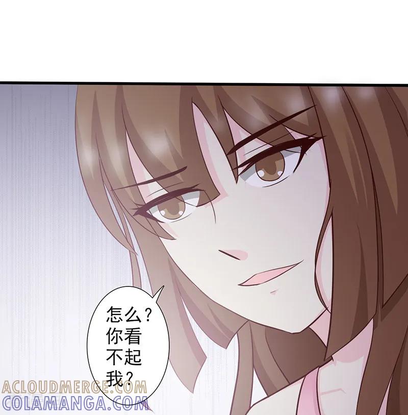 第26话-暗恋101-仟绘动漫（第4张）
