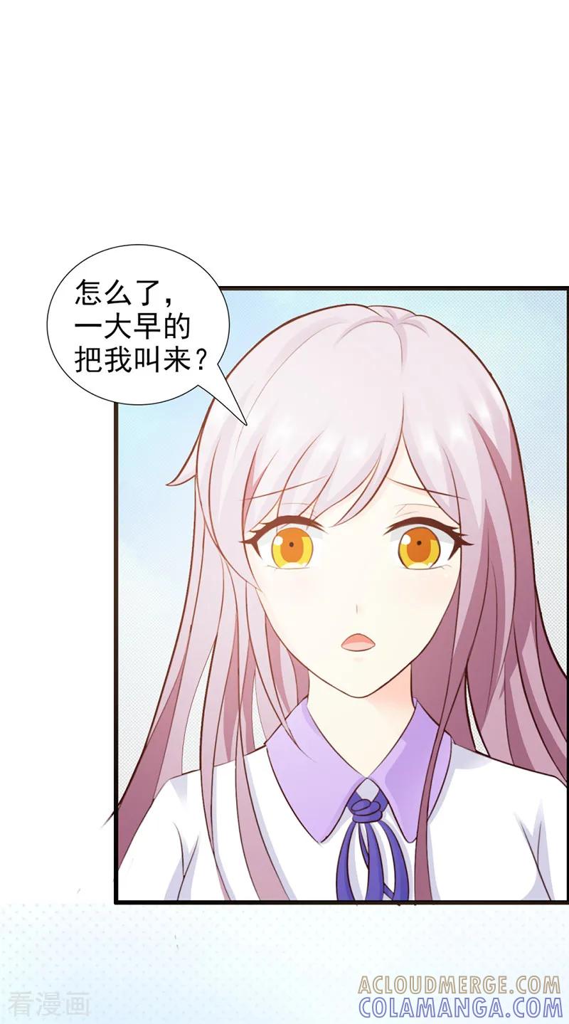 第28话-暗恋101-仟绘动漫（第9张）