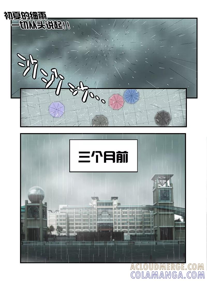 第2话-黑暗站立DarkStanding-有妖气（第2张）