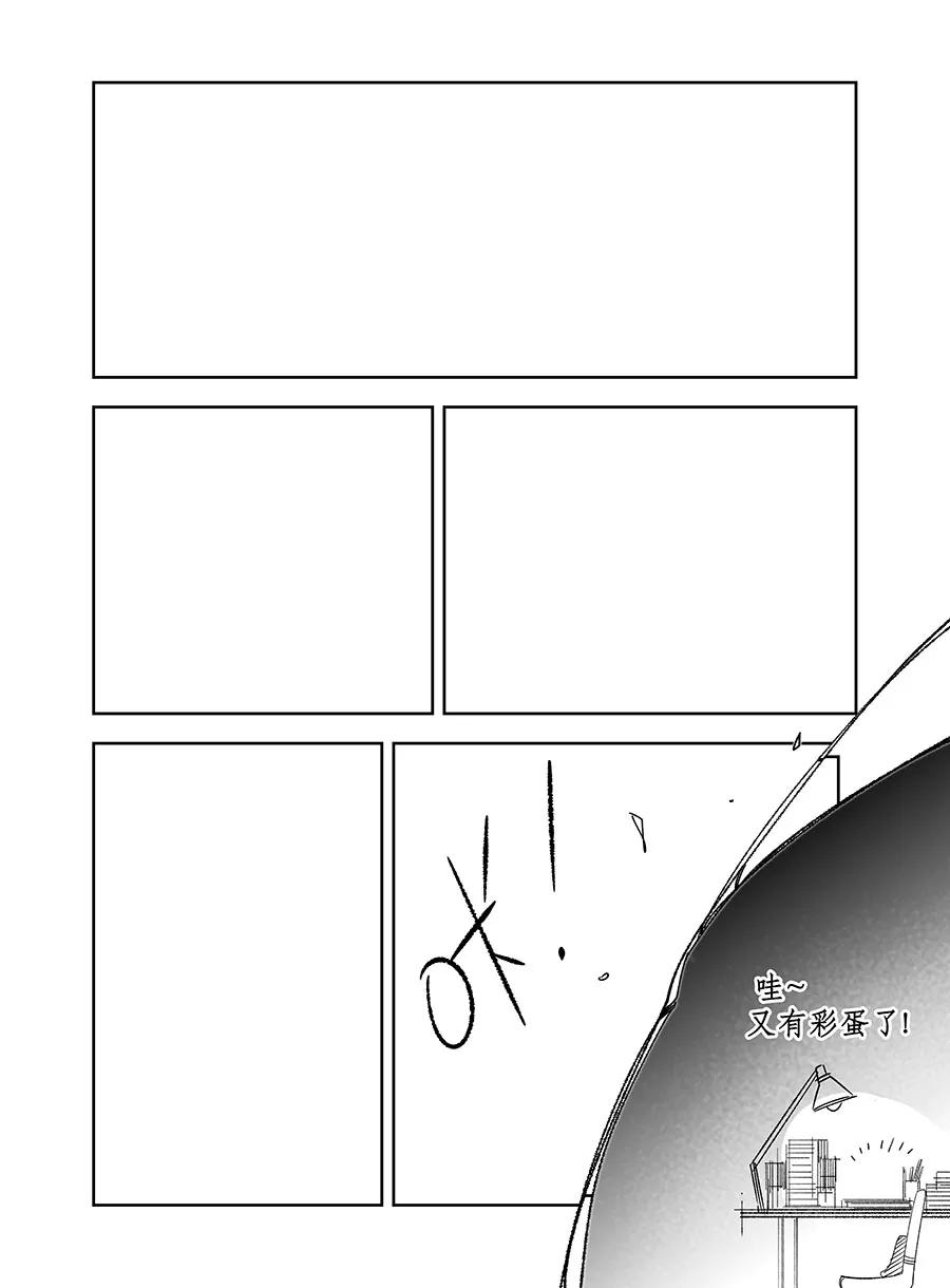 第3话-黑暗站立DarkStanding-有妖气（第12张）