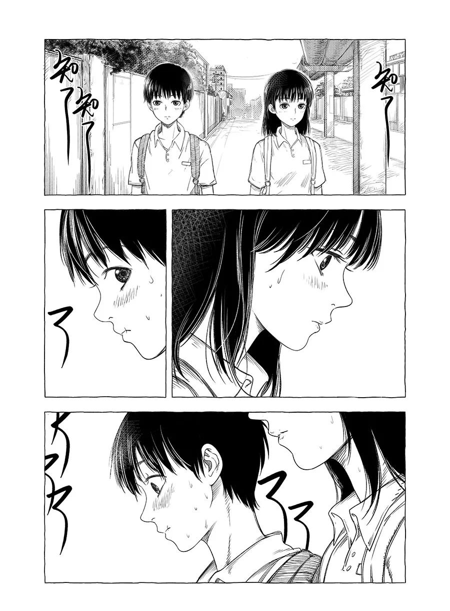 第6话-黑暗站立DarkStanding-有妖气（第26张）