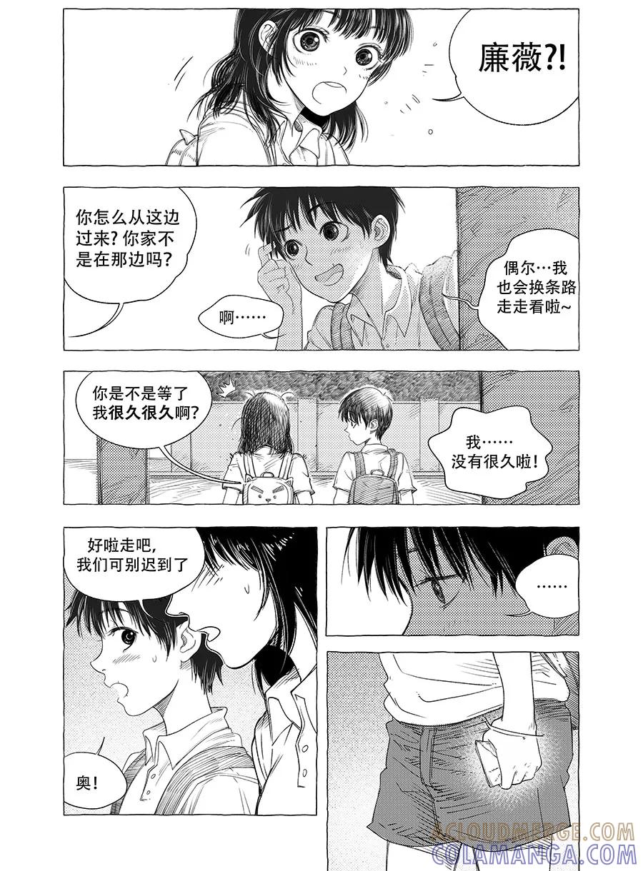 第6话-黑暗站立DarkStanding-有妖气（第25张）