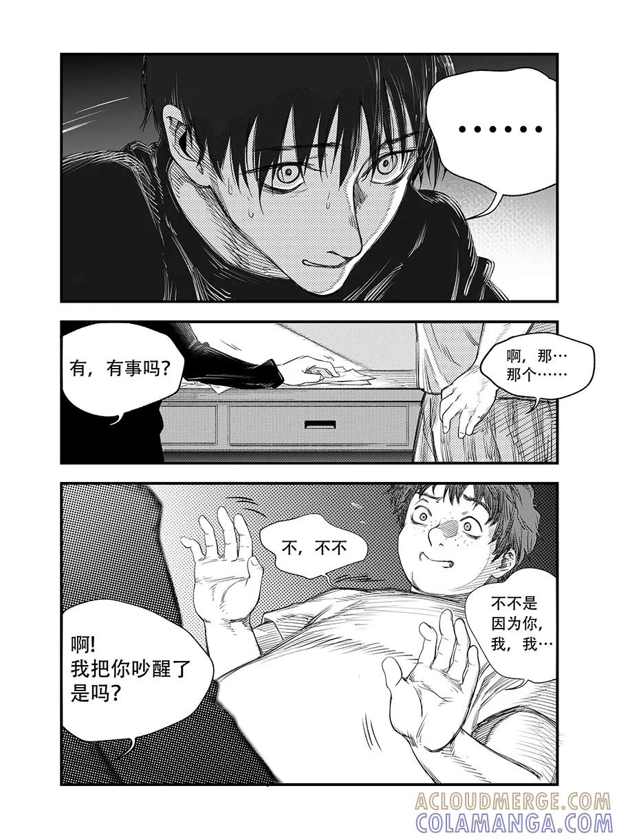 第8话-黑暗站立DarkStanding-有妖气（第6张）