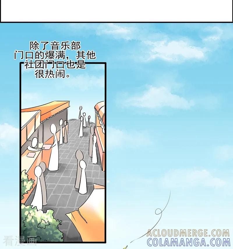 第9话-暗恋101-仟绘动漫（第5张）