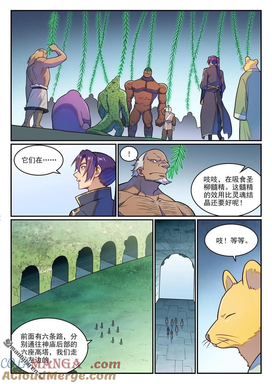 5.jpg