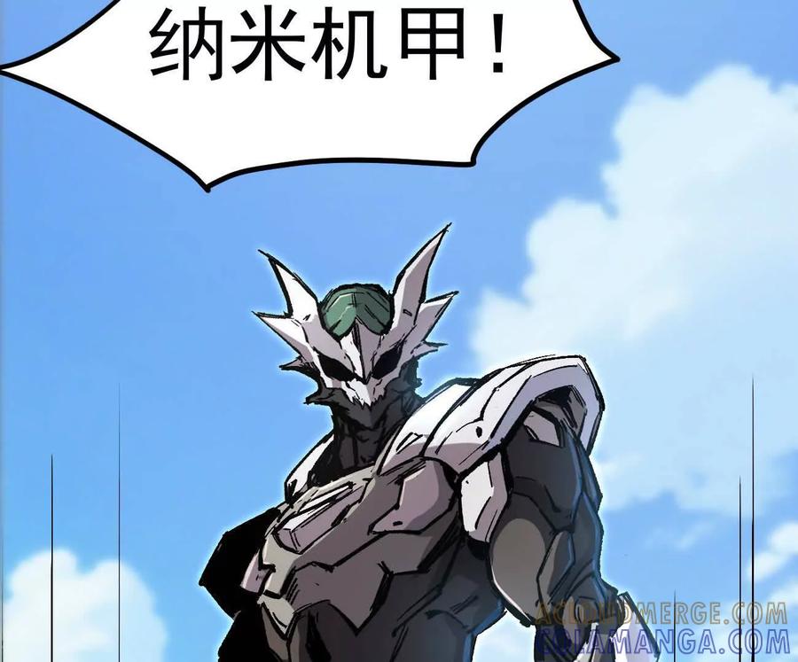 阿据自传6报仇！-江思先生-朝三暮四郎（第9张）