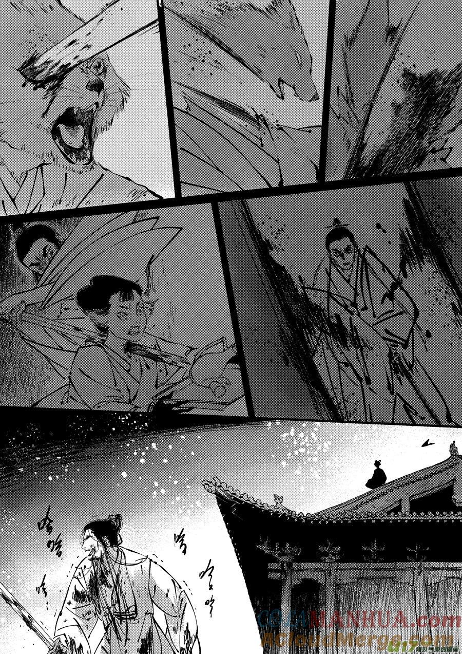 月中仙9月中仙9-尚善-作者: 蒋家梅子（第10张）