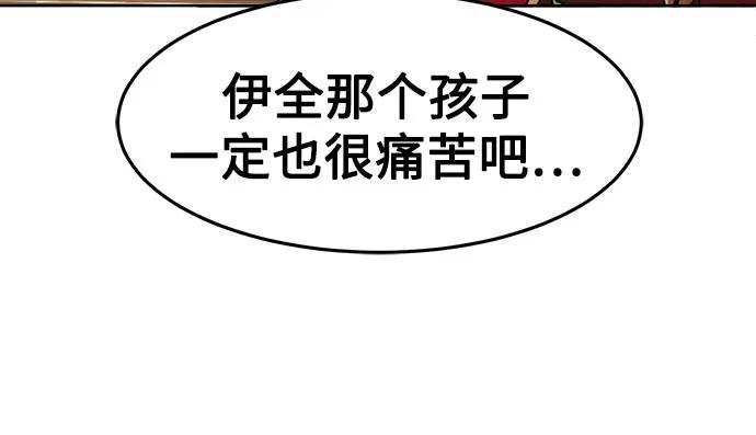 第22话-唐门的剑神少主-火鸡/PSG,SUPJA（第39张）