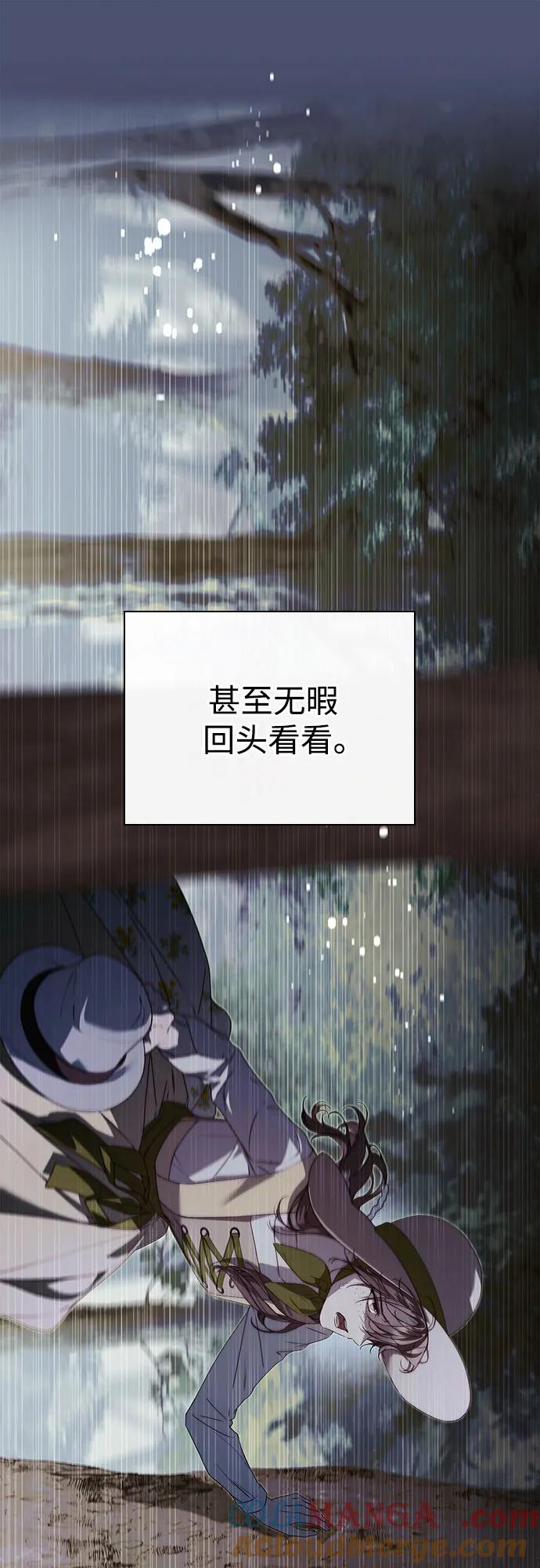 第28话-伯爵家的神秘侍女-MIDNIGHT STUDIO（第7张）