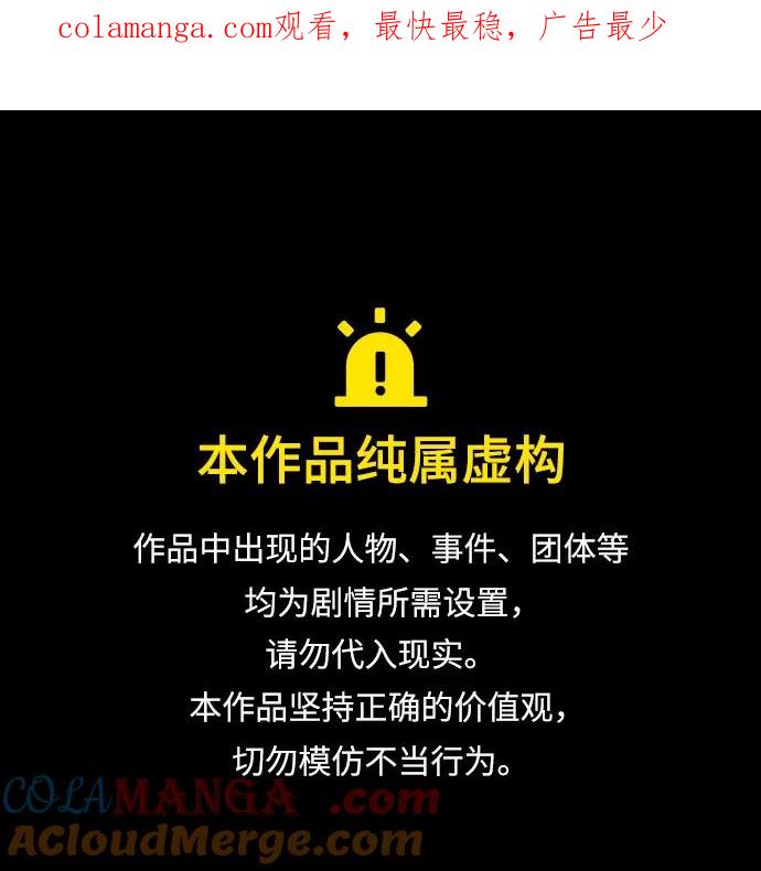 第28话-伯爵家的神秘侍女-MIDNIGHT STUDIO（第1张）