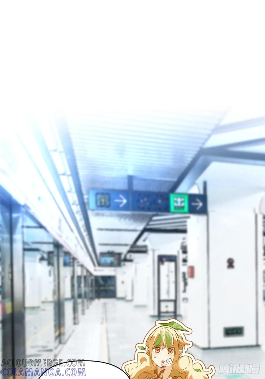 041七个亿的交通工具-职场三分甜-漫糖出品（第2张）