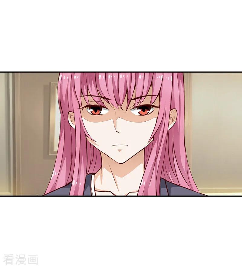 第44话-总裁的追妻实录-仟绘动漫（第8张）