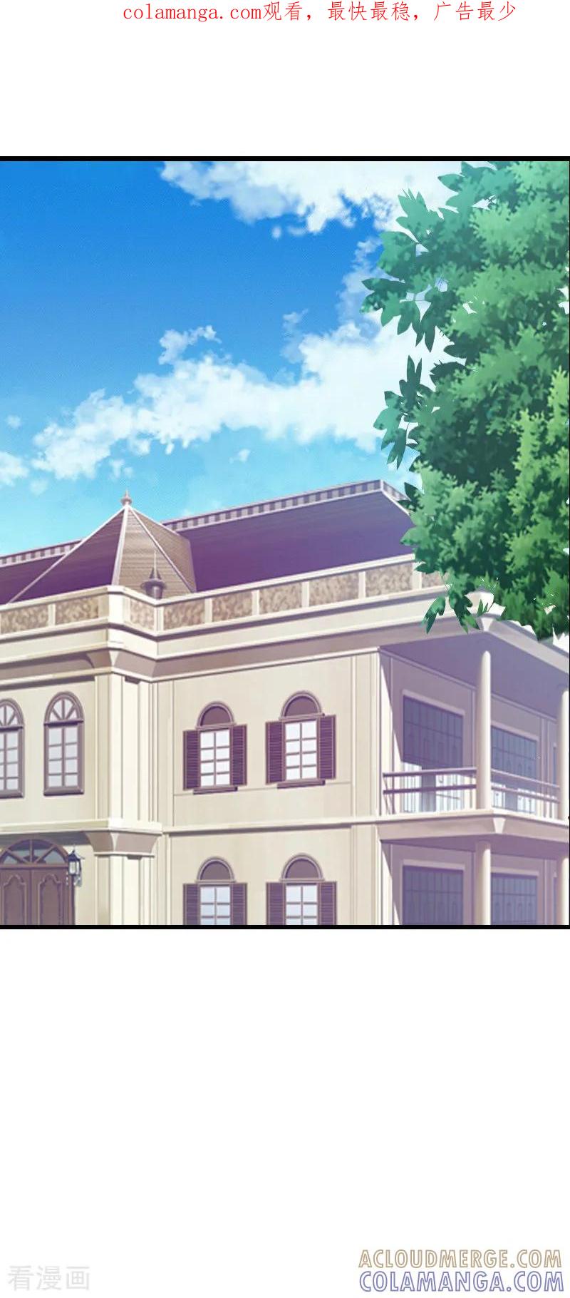 第44话-总裁的追妻实录-仟绘动漫（第1张）