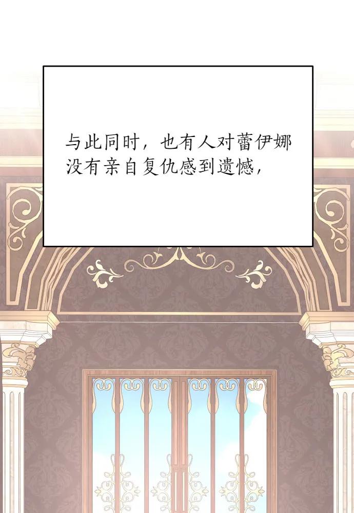 【免费】后记-备受宠爱的婚后生活-tae so-jung,Gyeoni（第14张）