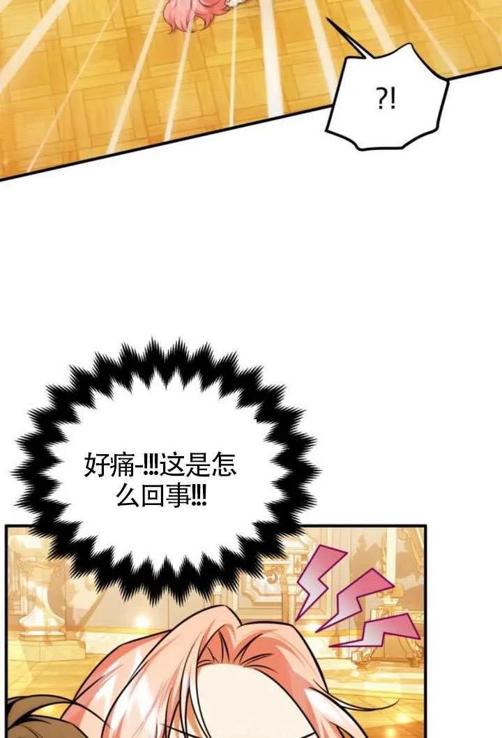 第42话-把颓废文变为治愈文的办法-[db:作者]（第15张）